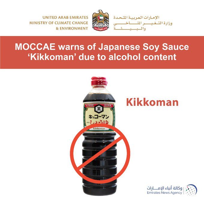 Does Kikkoman Have Alcohol